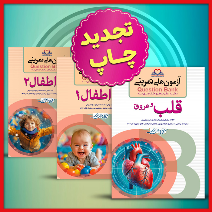 پاپ آپ تبلیغاتی