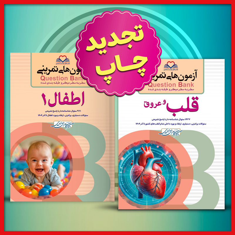 پاپ آپ تبلیغاتی