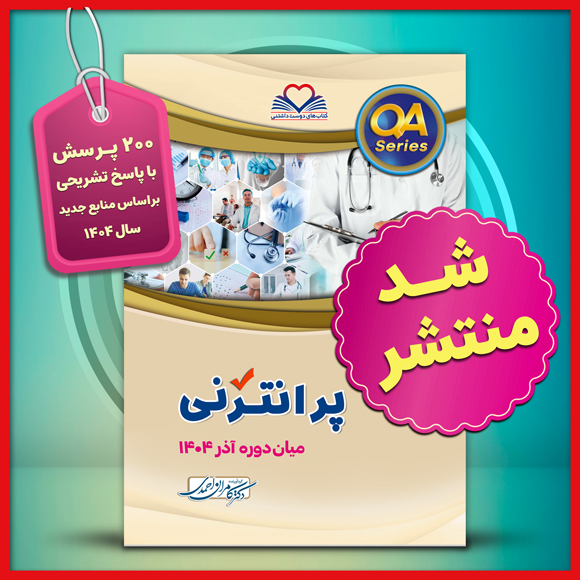 پاپ آپ تبلیغاتی