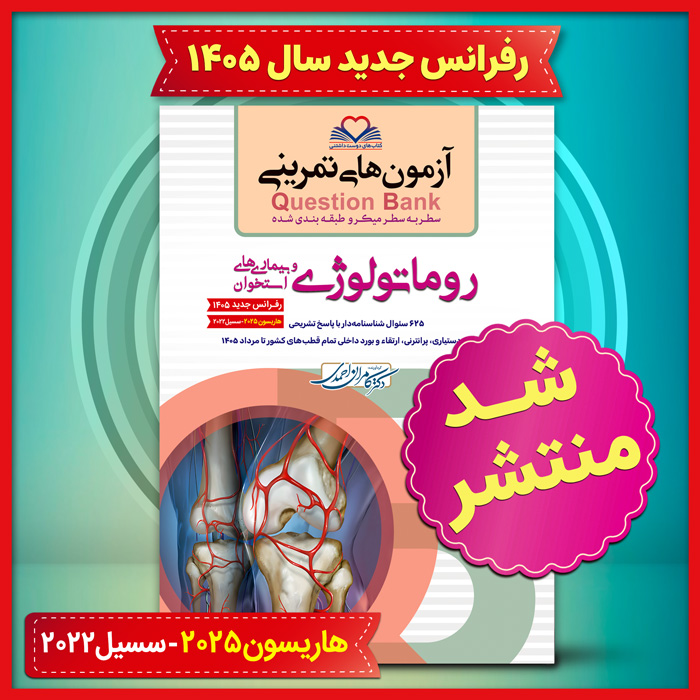 پاپ آپ تبلیغاتی