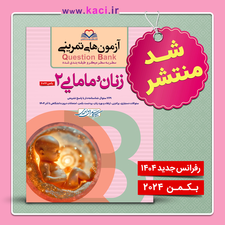 پاپ آپ تبلیغاتی