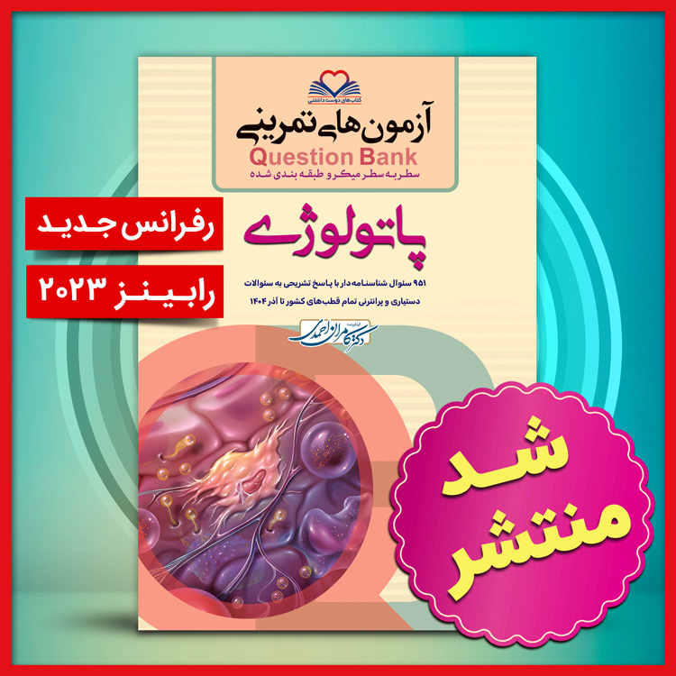 پاپ آپ تبلیغاتی