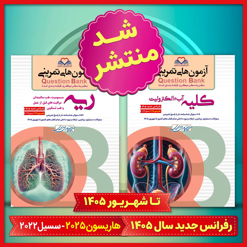 پاپ آپ تبلیغاتی