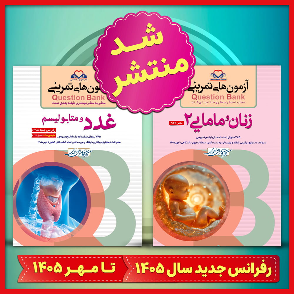 پاپ آپ تبلیغاتی