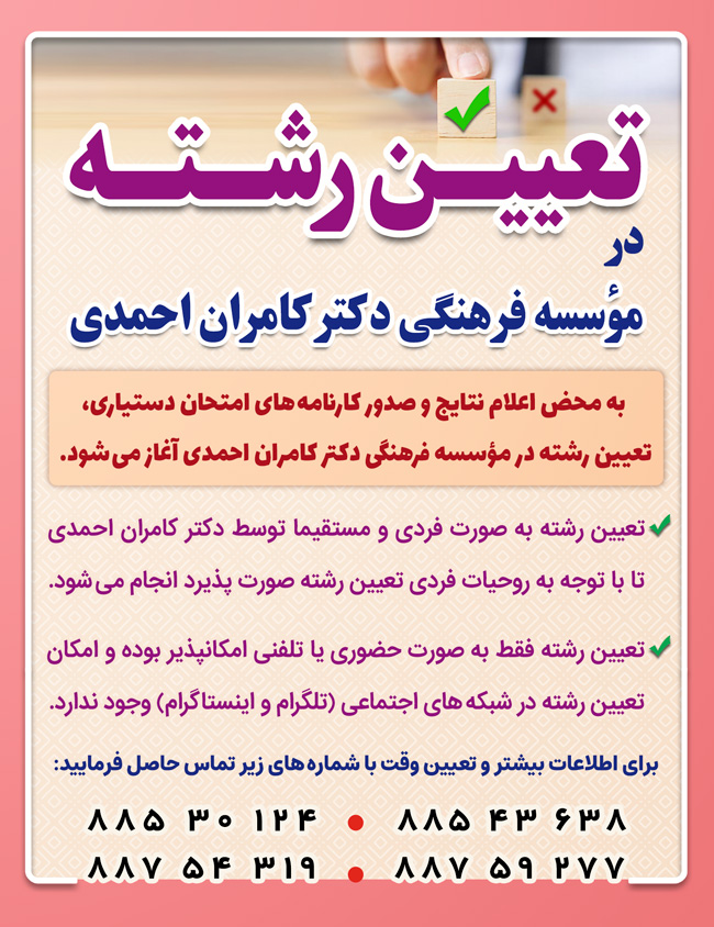 بنر اول