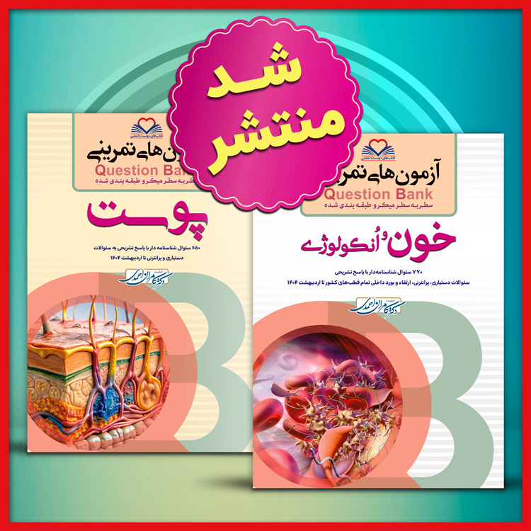 پاپ آپ تبلیغاتی