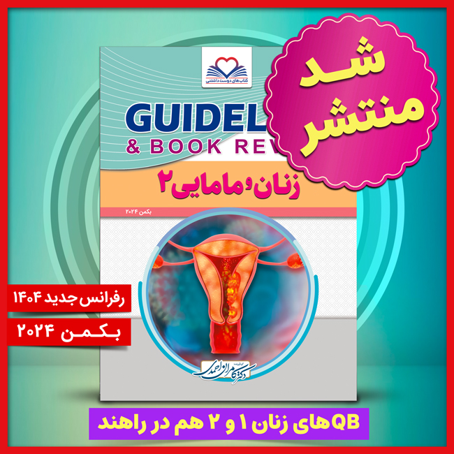 پاپ آپ تبلیغاتی