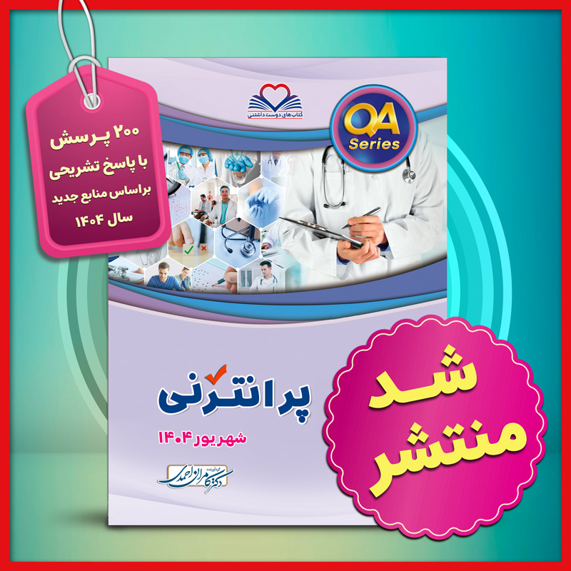 پاپ آپ تبلیغاتی