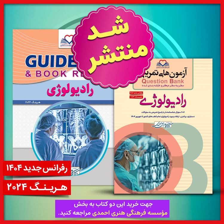 پاپ آپ تبلیغاتی