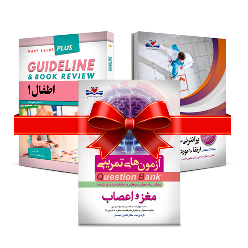 پکیج ها